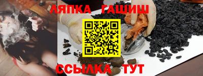 дистиллят марихуана Волжский