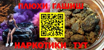 прущая мука Азнакаево