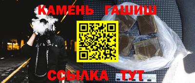 кокаин Волжск