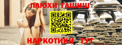 дистиллят марихуана Волжский