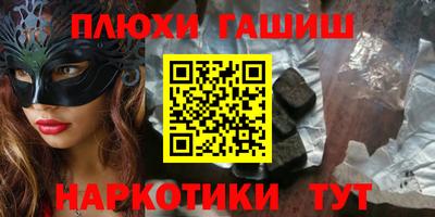 дистиллят марихуана Волжский