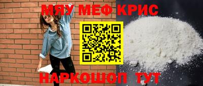 скорость mdpv Волгодонск