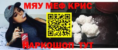 индика Абакан