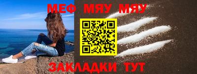 мет Азнакаево
