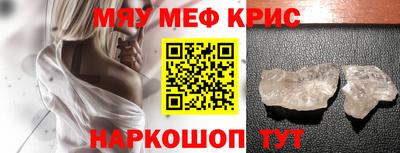 индика Абакан