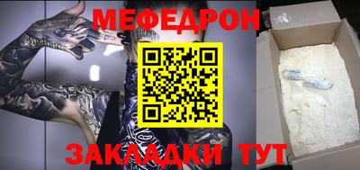 прущая мука Азнакаево