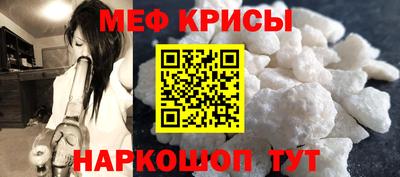 мет Азнакаево