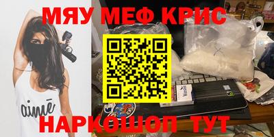 индика Абакан