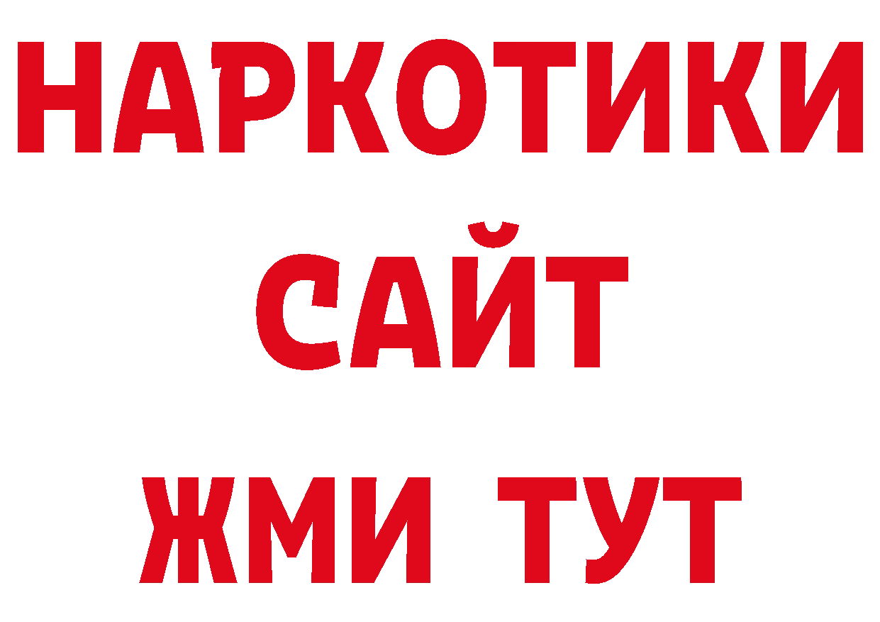 Кодеиновый сироп Lean напиток Lean (лин) зеркало площадка кракен Азнакаево