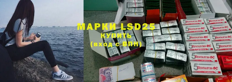 где купить   Азнакаево  LSD-25 экстази ecstasy 