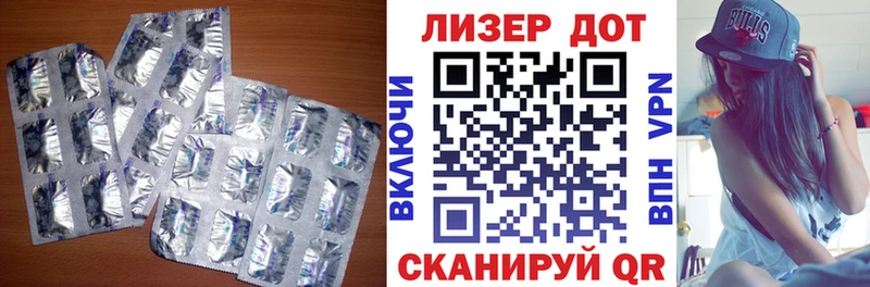 Лсд 25 экстази кислота  купить наркоту  Азнакаево 