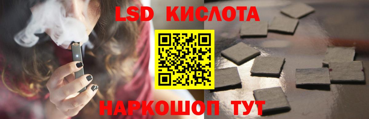 Лсд 25 экстази кислота  ЛСД экстази ecstasy  Азнакаево  Вход с VPN 