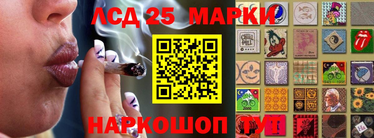 Азнакаево  Лсд 25 экстази кислота  Вход с VPN 
