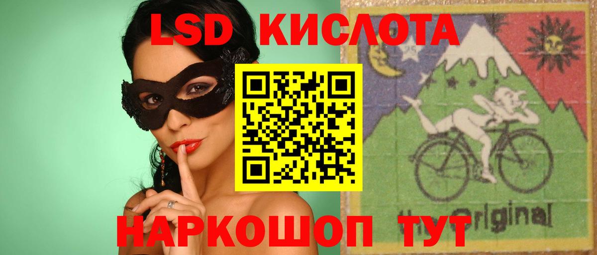 Лсд 25 экстази ecstasy Азнакаево