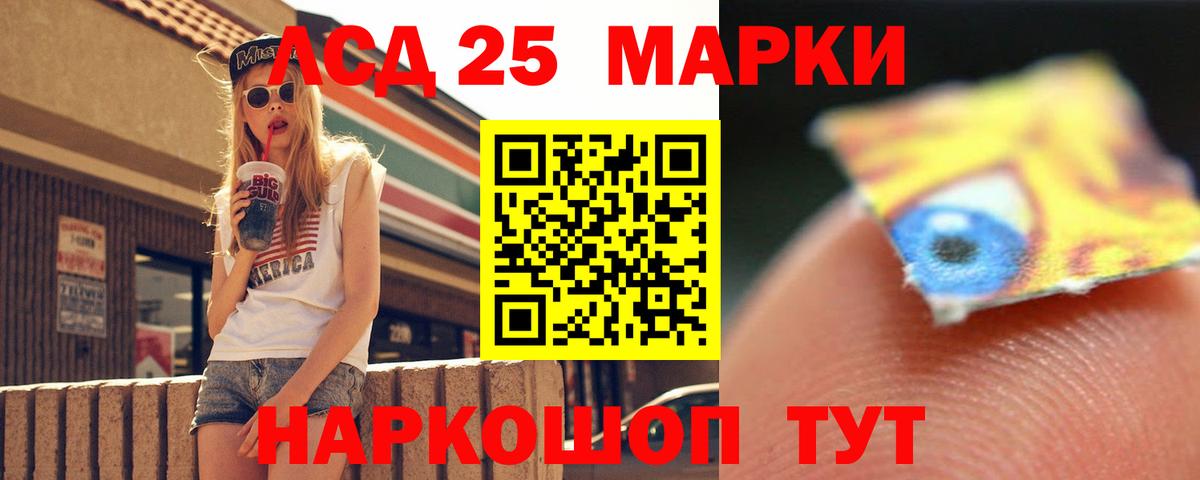 ОМГ ОМГ ссылка  Азнакаево  LSD-25 экстази кислота  ЛСД экстази кислота 