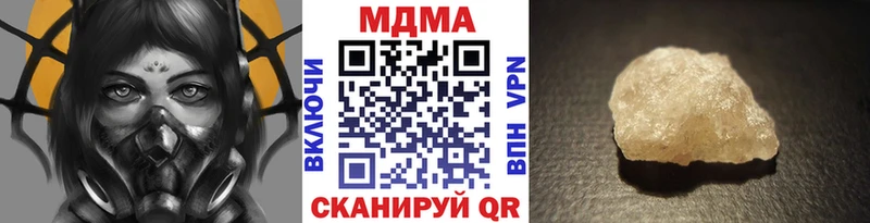 MDMA Molly  что такое наркотик  Азнакаево 
