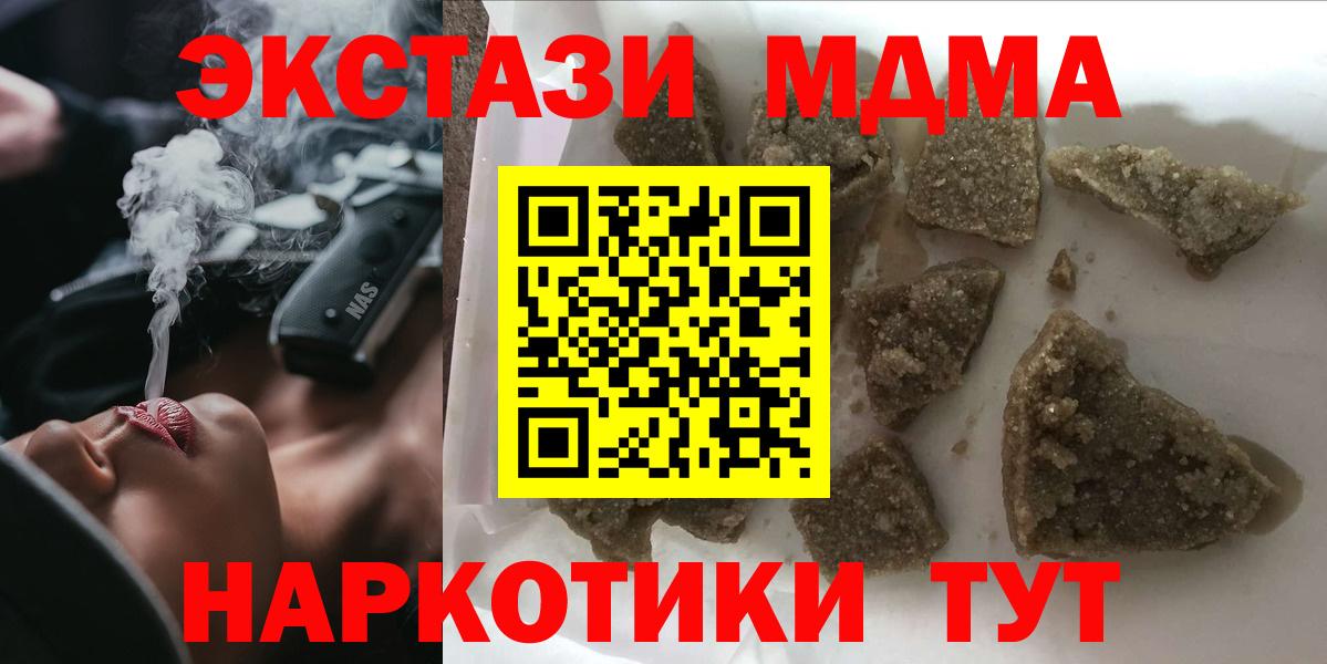 Гарик  Диски  Марихуана  Азнакаево  Меф  Ляпка  Вход с VPN 