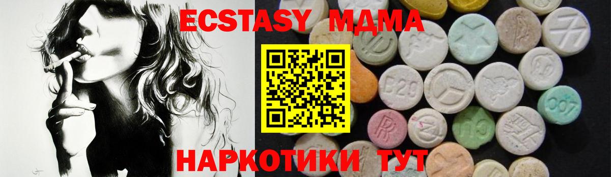 МДМА VHQ Азнакаево