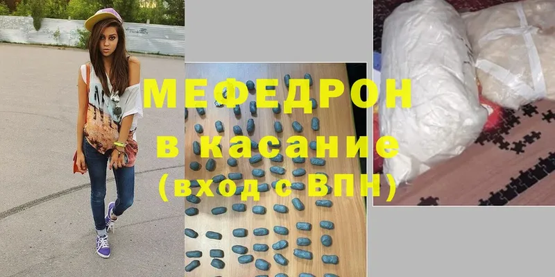 Мефедрон mephedrone  Азнакаево 