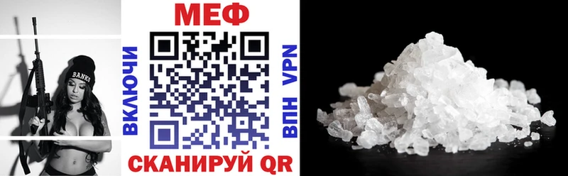 мега Азнакаево МЯУ-МЯУ мяу мяу