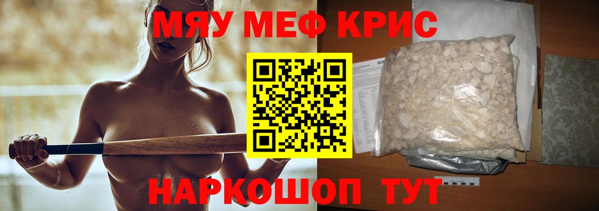 Меф  Азнакаево