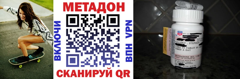 МЕТАДОН белоснежный Азнакаево