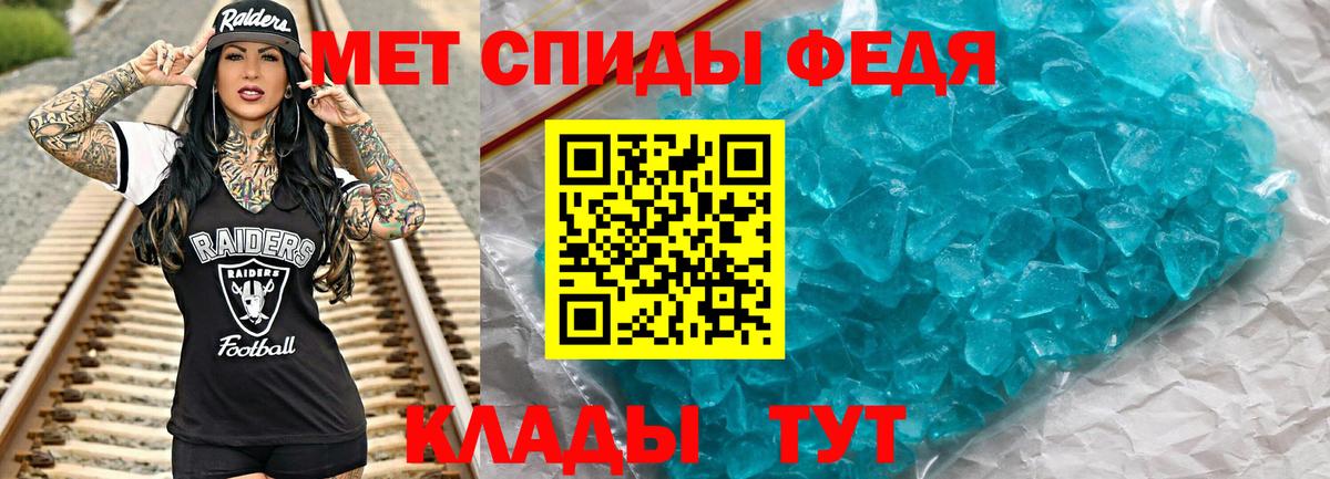 МЕТАМФЕТАМИН витя  Первитин винт  Вход с VPN  Азнакаево 