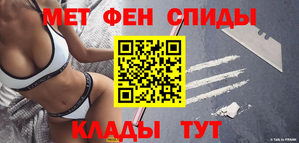 МЕТАМФЕТАМИН пудра Азнакаево