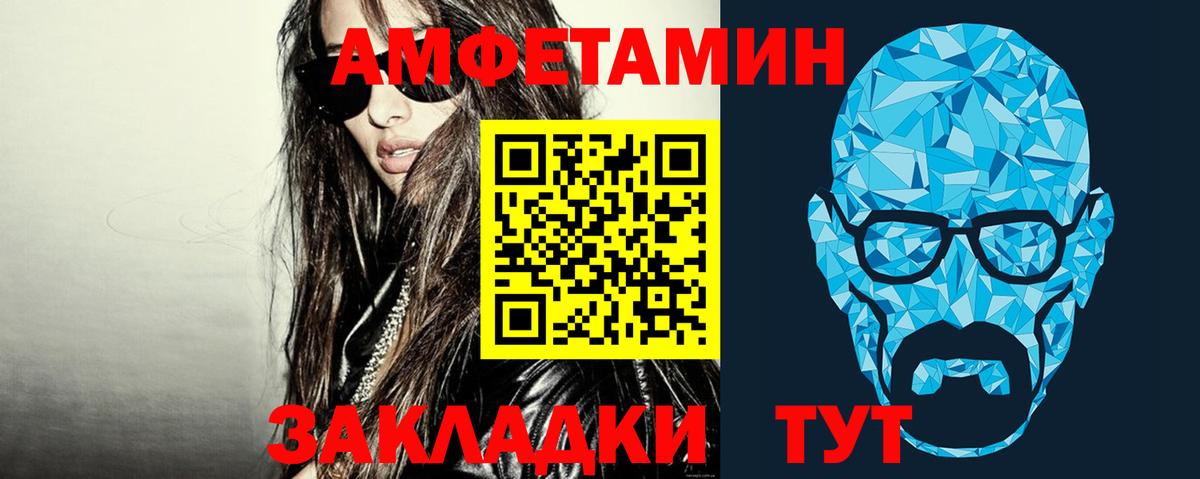 Первитин мет  Первитин мет  Азнакаево 