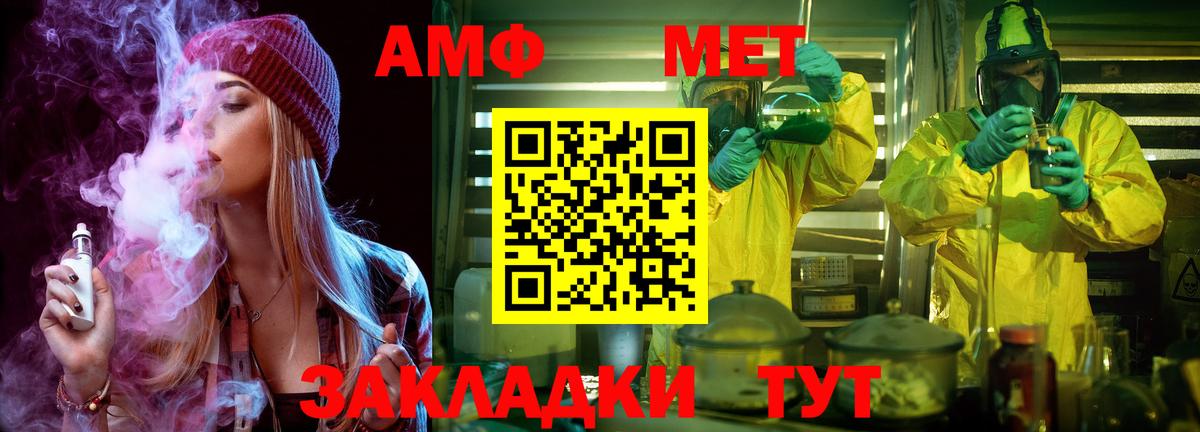 Первитин витя  Вход с VPN  Азнакаево 