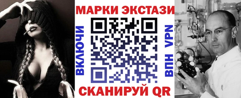 купить наркотик  Азнакаево  Марки 25I-NBOMe 1,5мг 