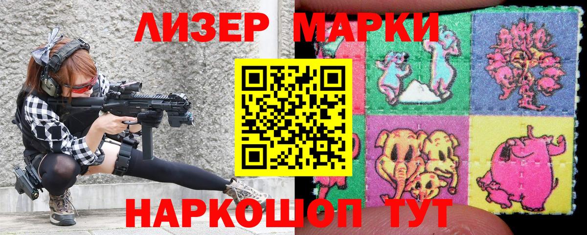 NBOMe  Марки N-bome 1,5мг  Вход с VPN  Азнакаево 