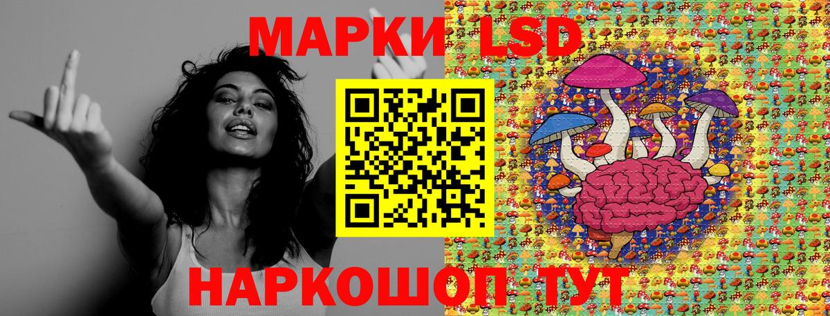Марки NBOMe 1500мкг  Марки NBOMe 1500мкг  Вход с VPN  Азнакаево 
