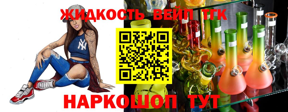 Азнакаево  Дистиллят ТГК гашишное масло  Вход с VPN 