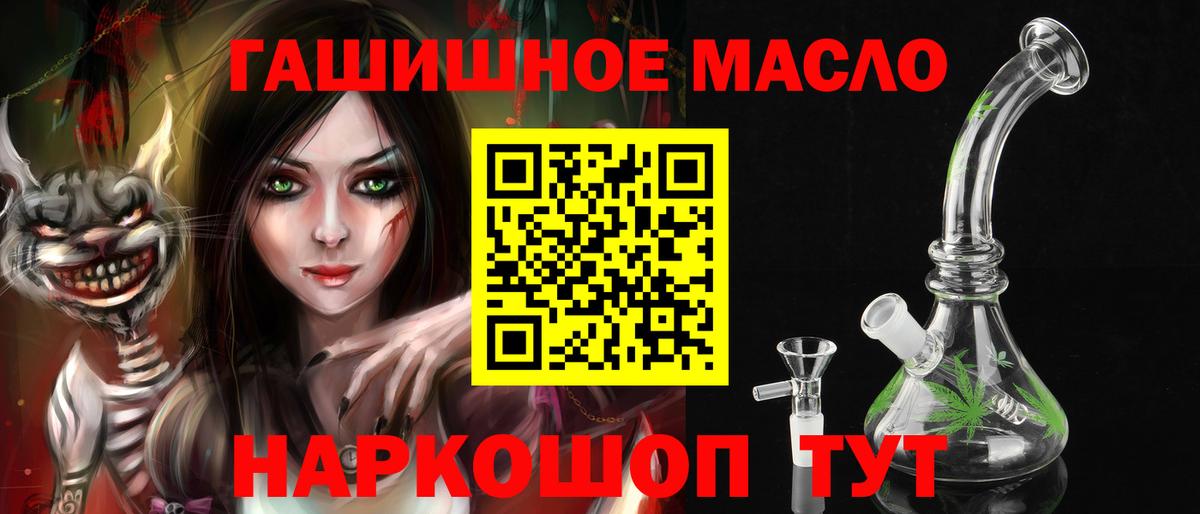 darknet формула  Вход с VPN  Азнакаево  ТГК концентрат  купить наркоту 