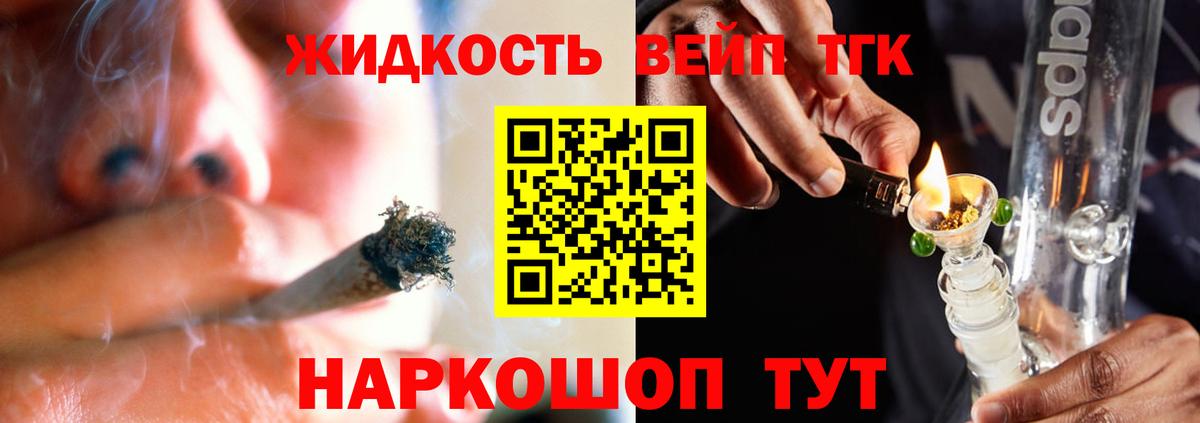 Дистиллят ТГК Wax Азнакаево