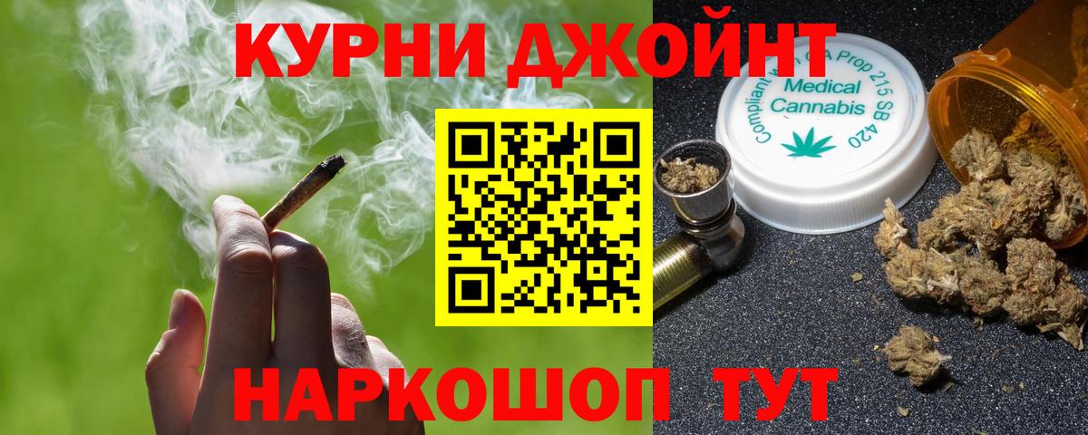 Азнакаево  Бошки марихуана AK-47  Бошки Шишки план  Вход с VPN 