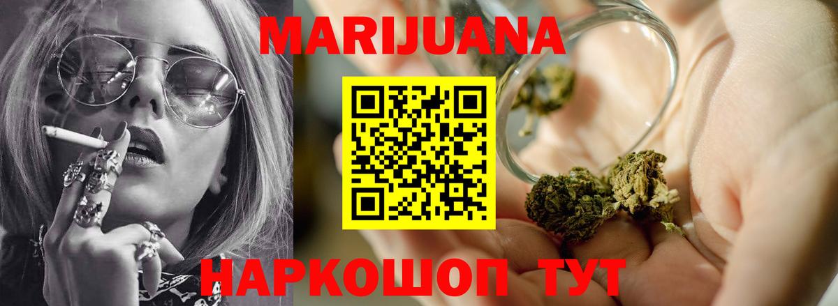 Конопля LSD WEED Азнакаево