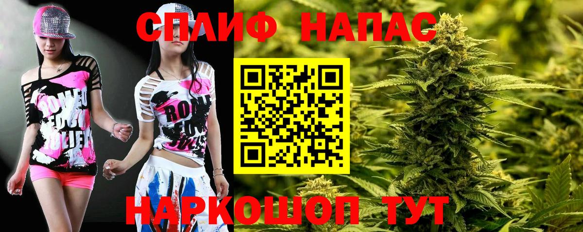 Азнакаево  Каннабис гибрид  Вход с VPN  Каннабис White Widow  Марихуана LSD WEED  МАРИХУАНА гибрид 