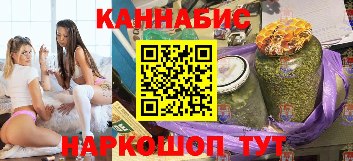 Бошки марихуана Ganja  Бошки Шишки LSD WEED  Каннабис White Widow  Азнакаево 